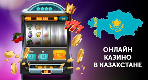 Онлайн казино Казахстана на тенге | Казино КЗ